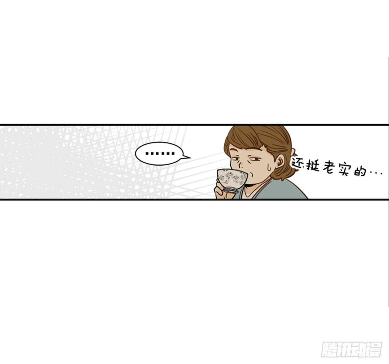 62.怎么这么巧啊？(1/2)-第63话