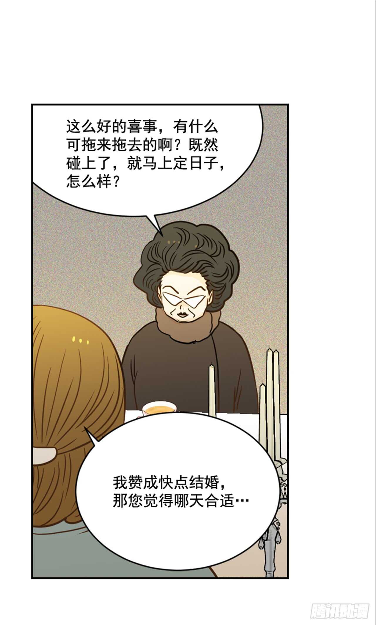 62.怎么这么巧啊？(1/2)-第63话