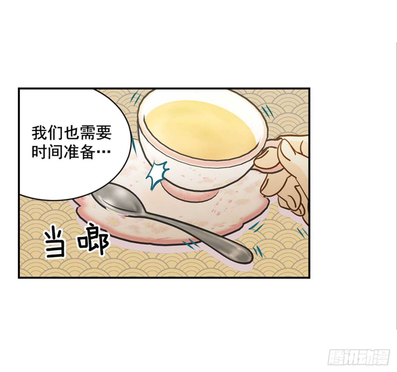 62.怎么这么巧啊？(1/2)-第63话