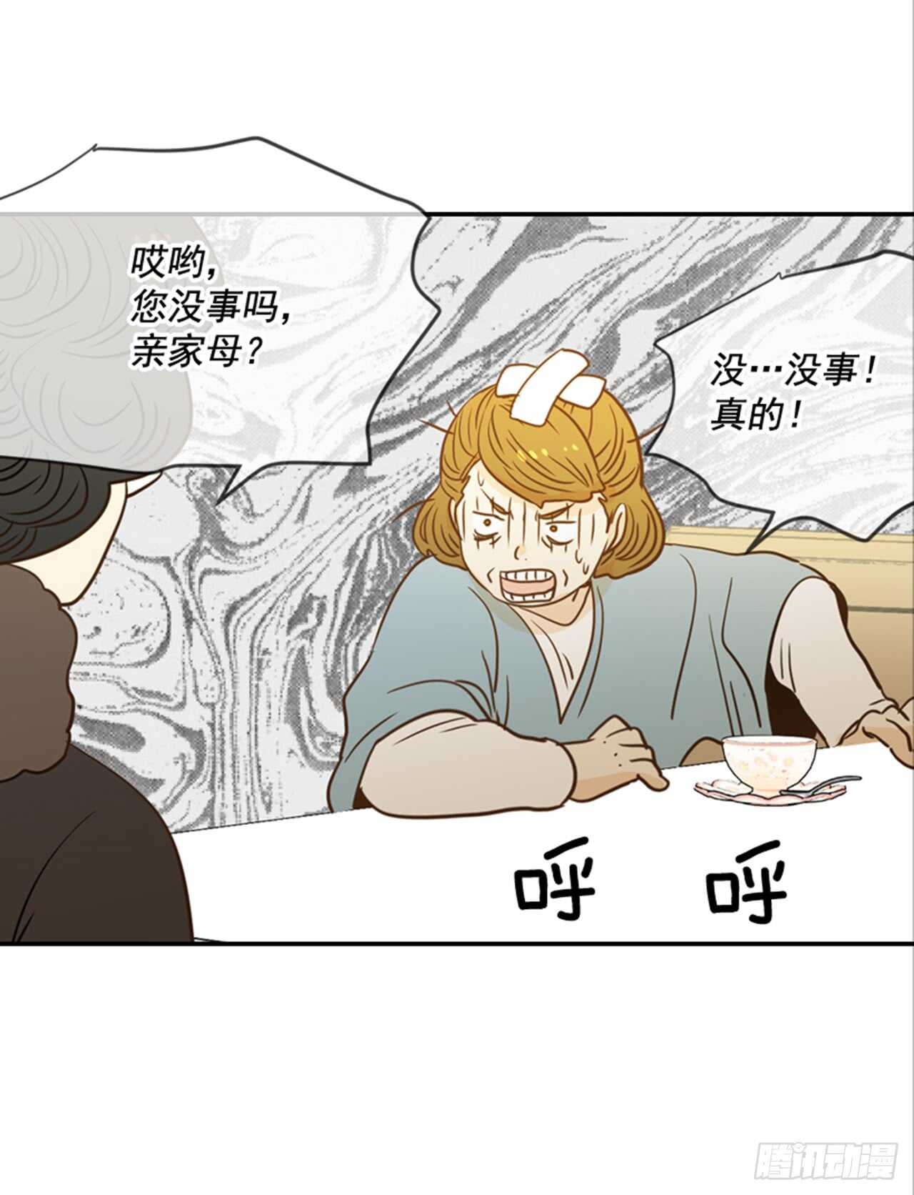 62.怎么这么巧啊？(1/2)-第63话