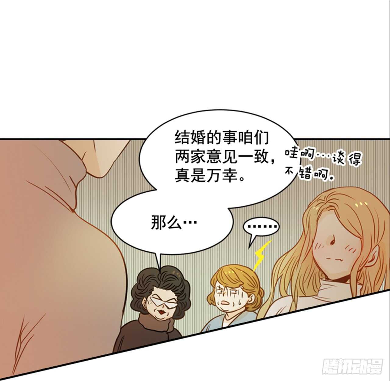 62.怎么这么巧啊？(1/2)-第63话