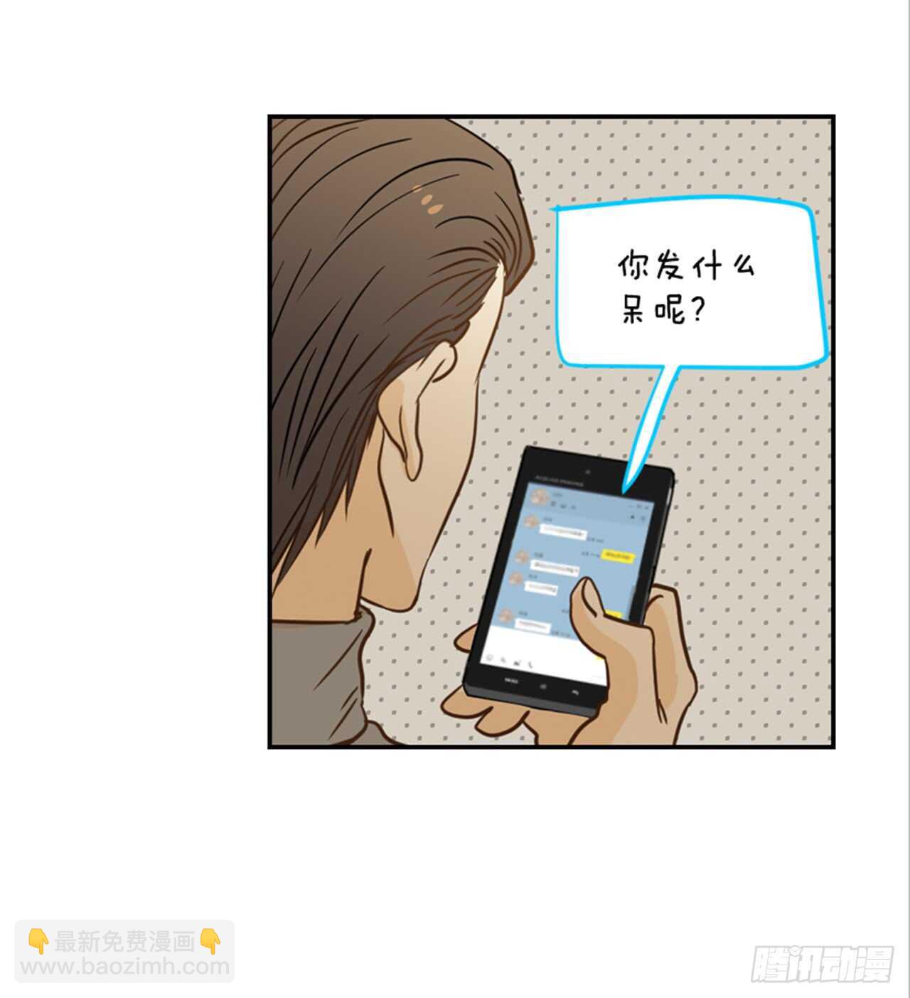 62.怎么这么巧啊？(1/2)-第63话