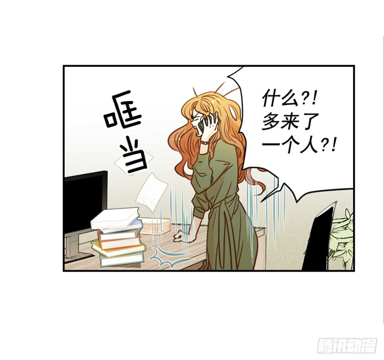 62.怎么这么巧啊？(1/2)-第63话