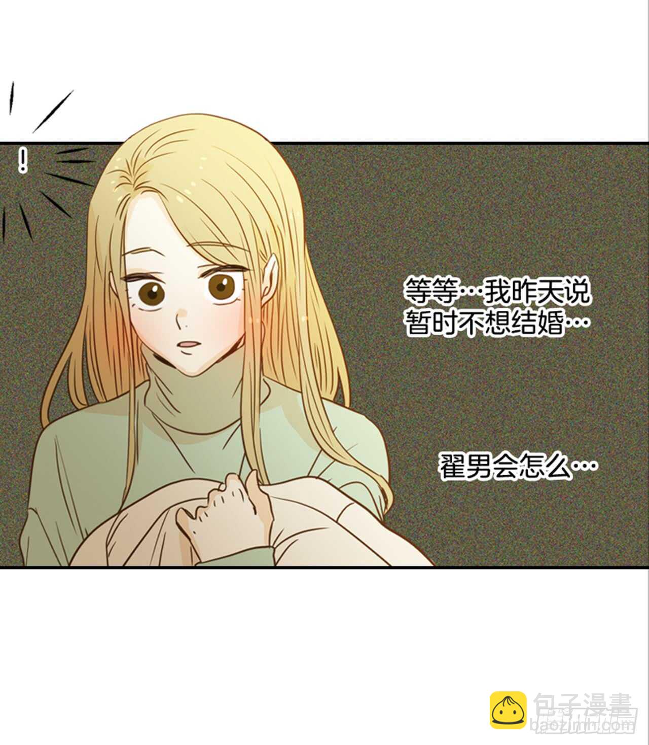 64.偶遇同窗(1/2)-第65话