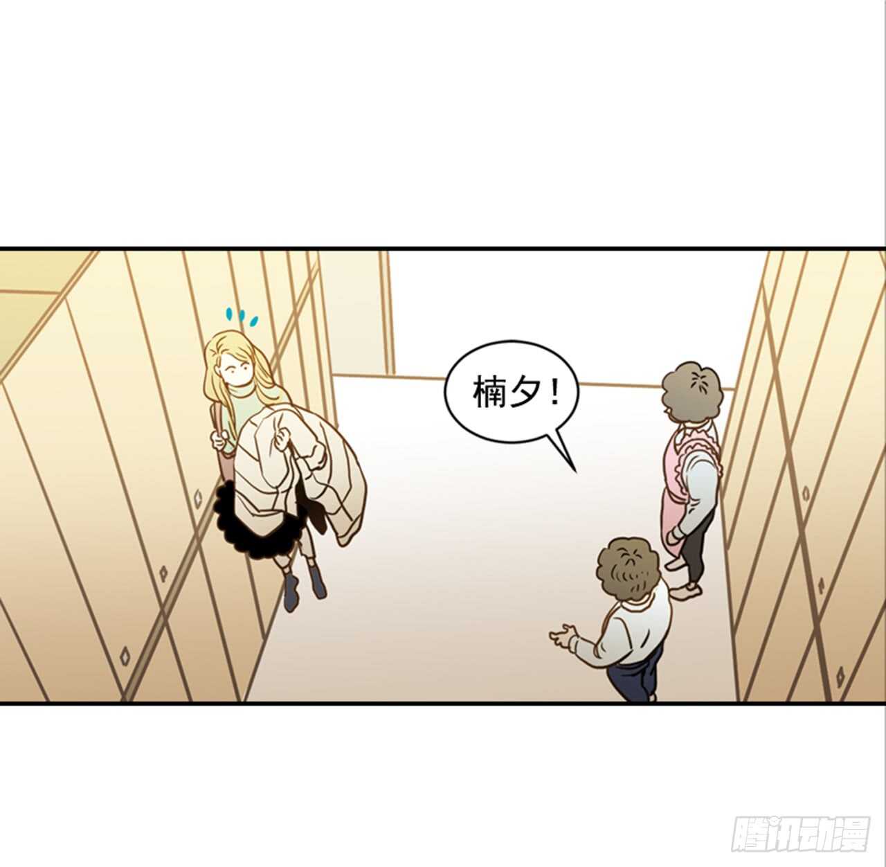 64.偶遇同窗(1/2)-第65话