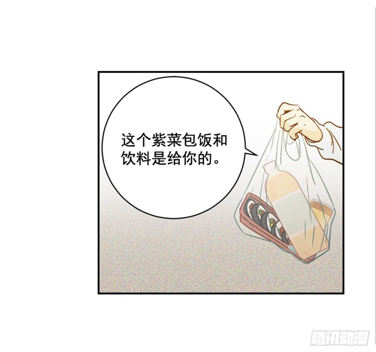 64.偶遇同窗(1/2)-第65话