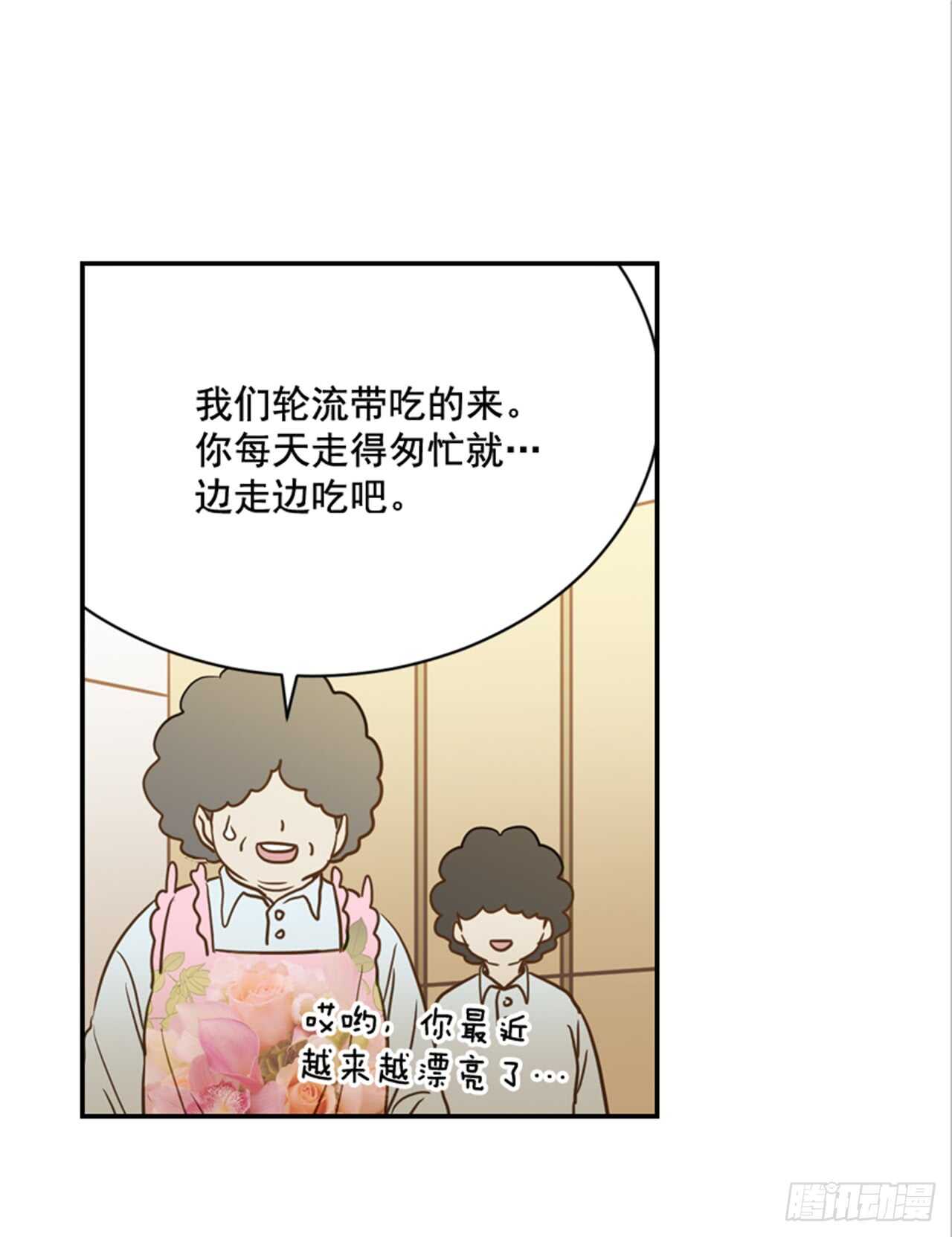 64.偶遇同窗(1/2)-第65话