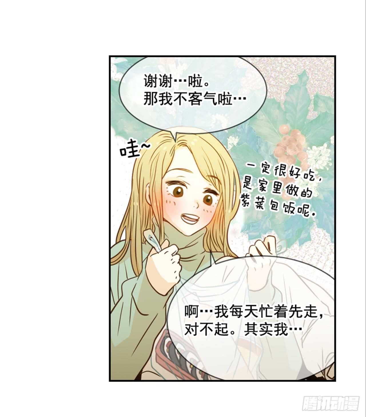64.偶遇同窗(1/2)-第65话