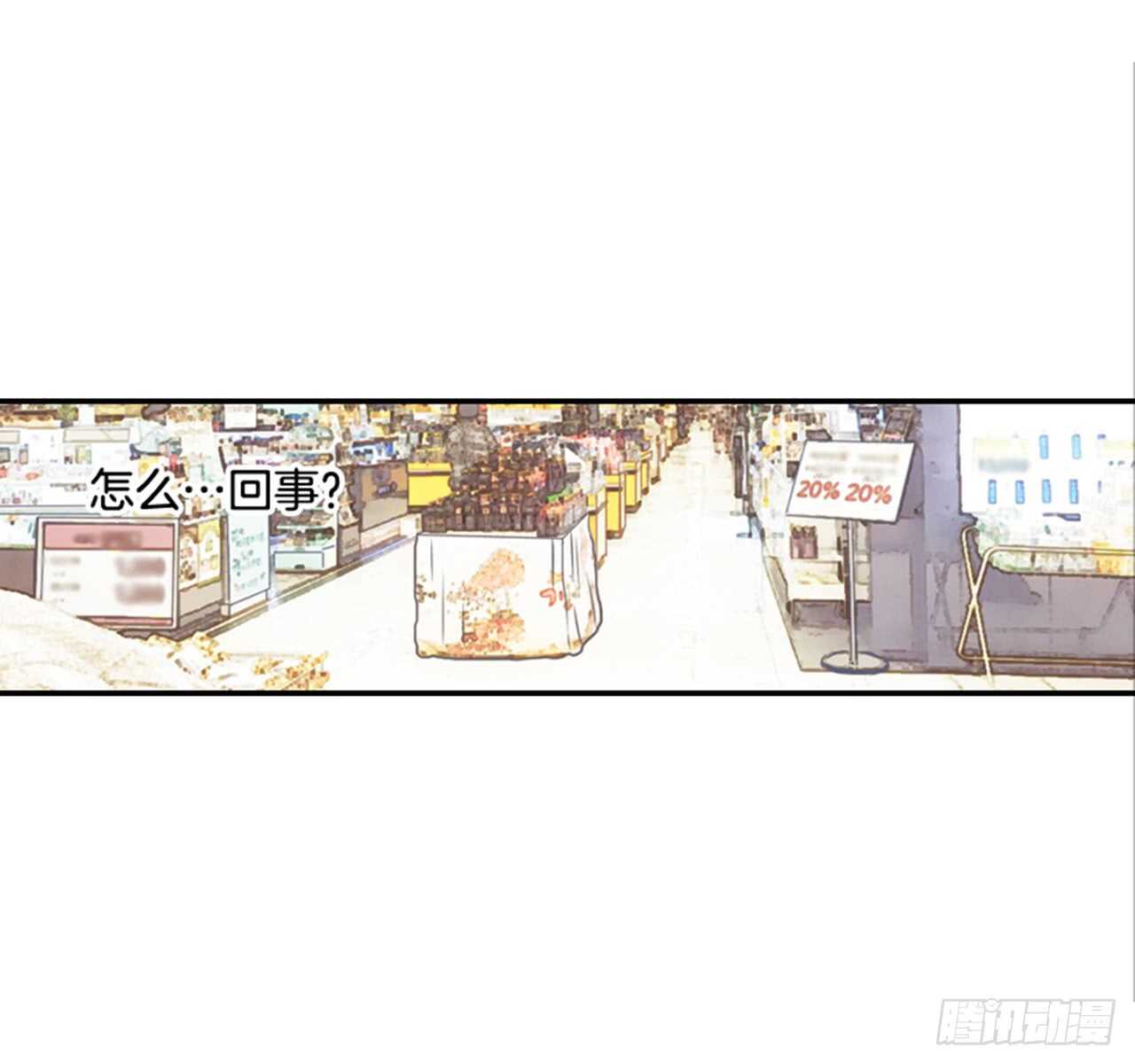 64.偶遇同窗(1/2)-第65话