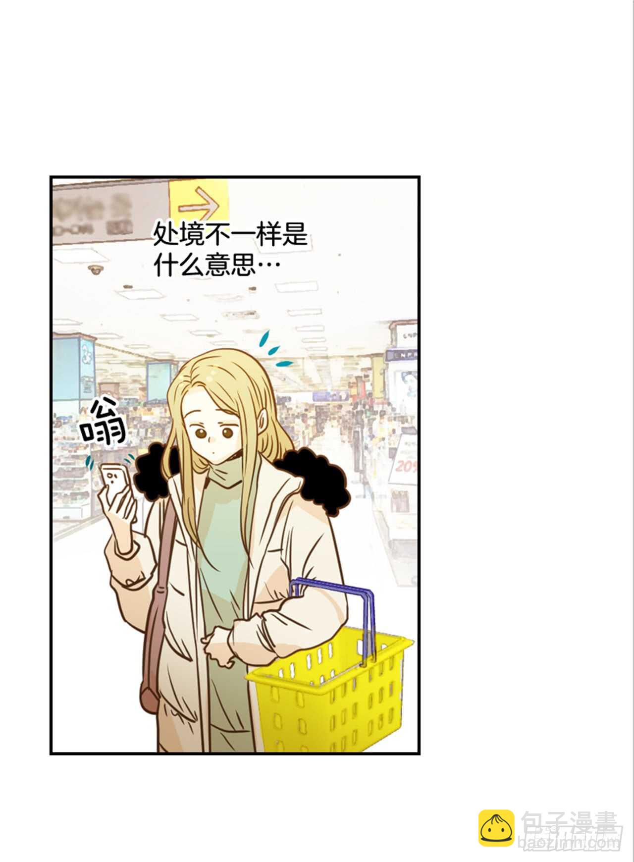 64.偶遇同窗(1/2)-第65话