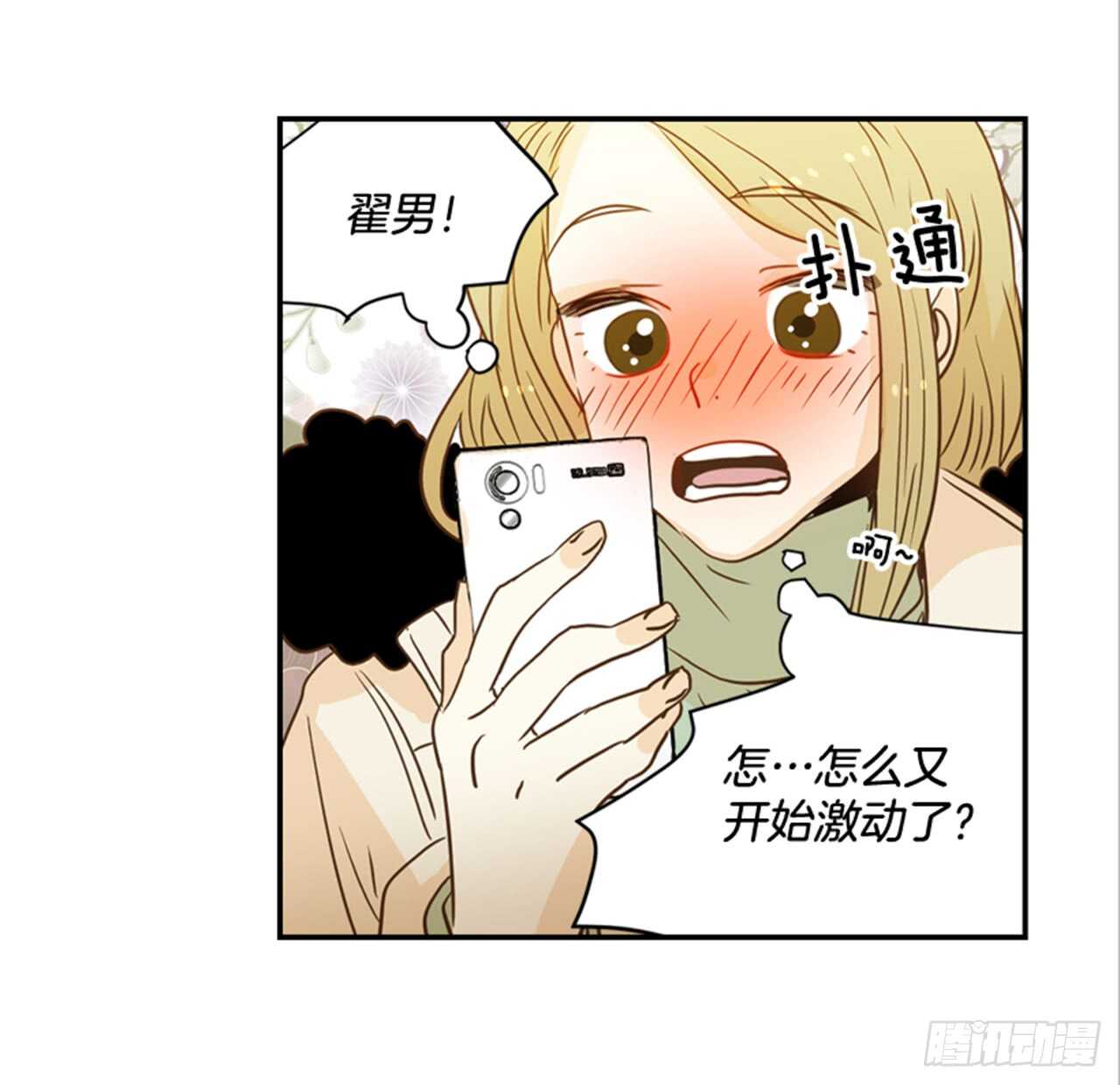 64.偶遇同窗(1/2)-第65话