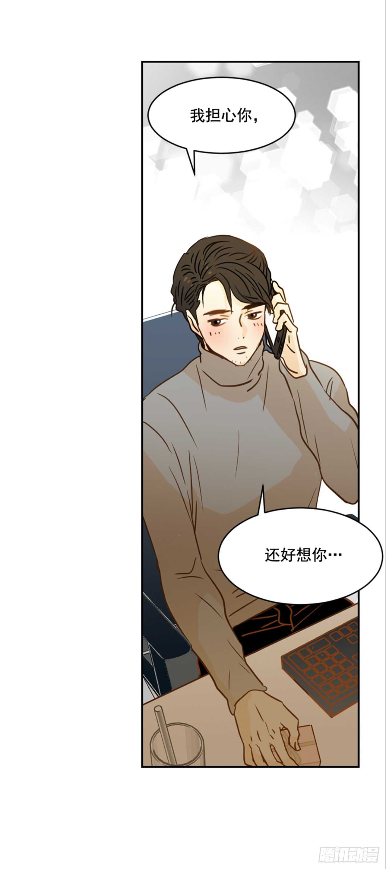 64.偶遇同窗(1/2)-第65话