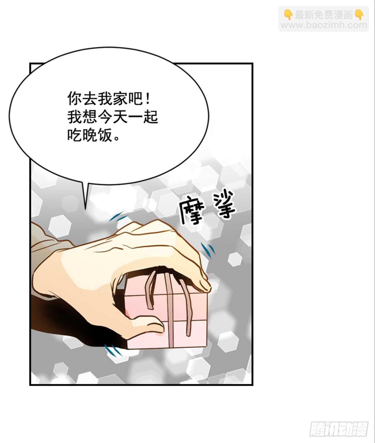 64.偶遇同窗(1/2)-第65话