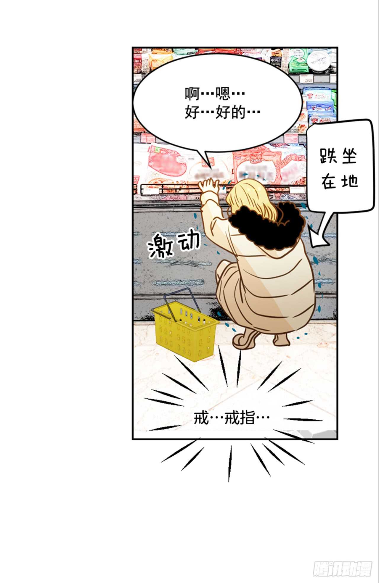 64.偶遇同窗(1/2)-第65话
