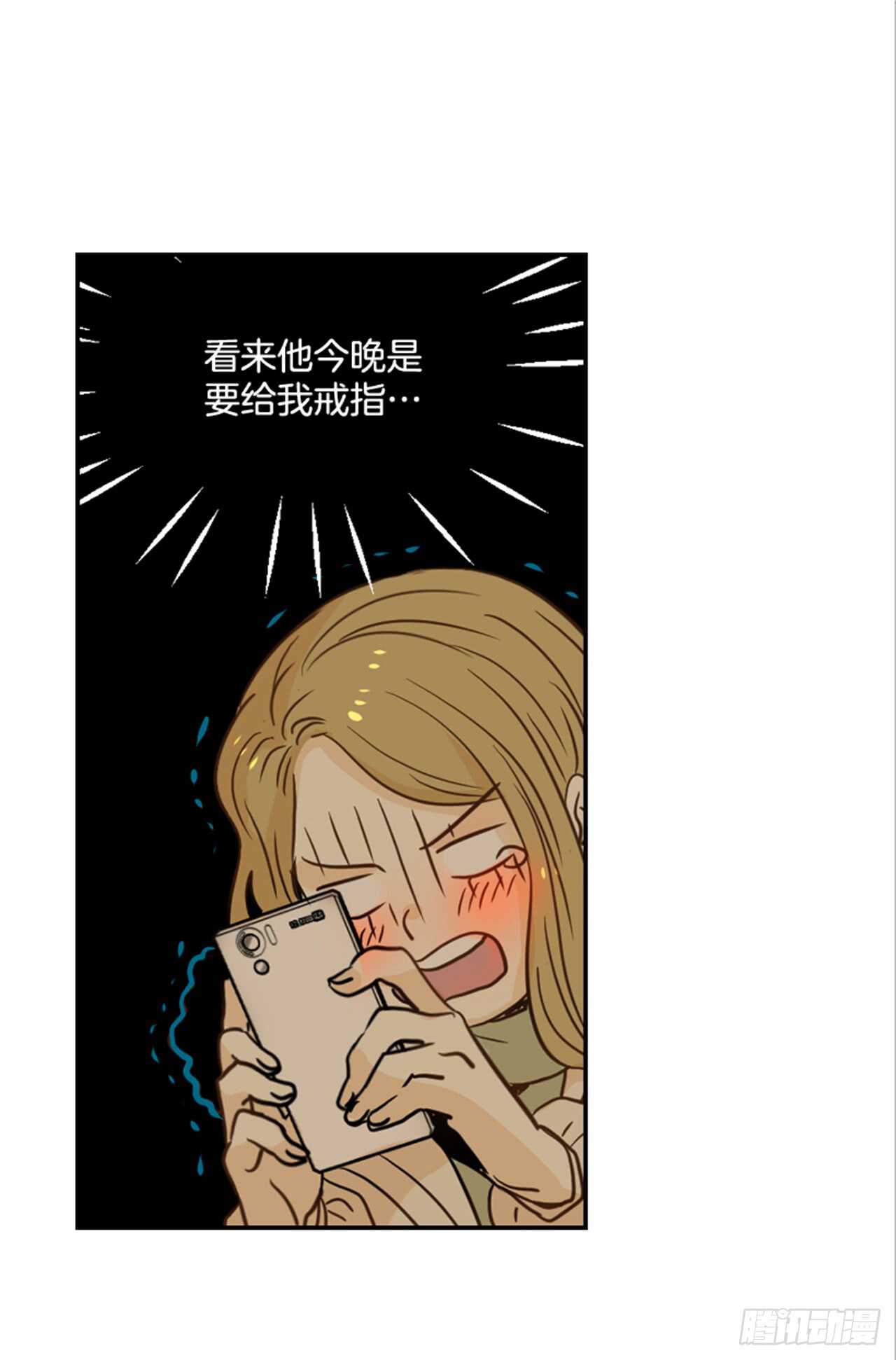 64.偶遇同窗(1/2)-第65话