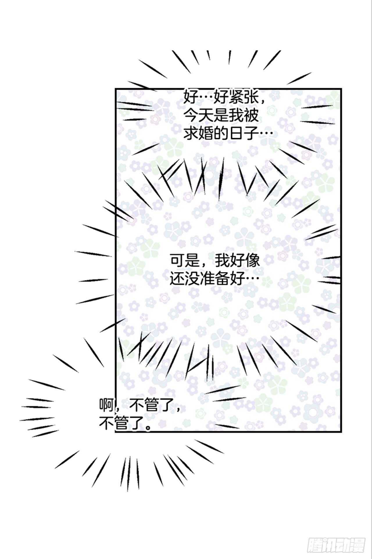 64.偶遇同窗(1/2)-第65话