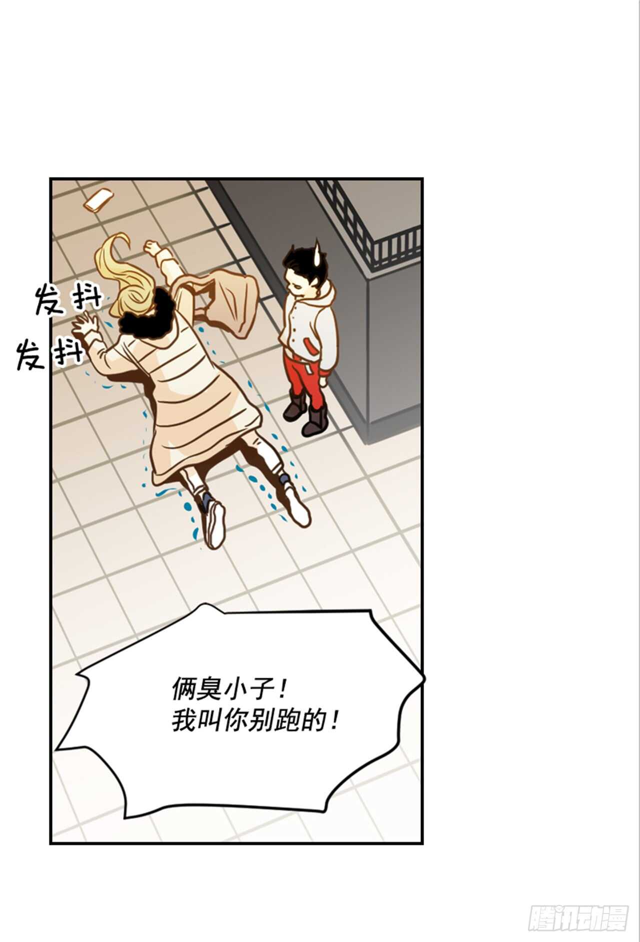 64.偶遇同窗(1/2)-第65话