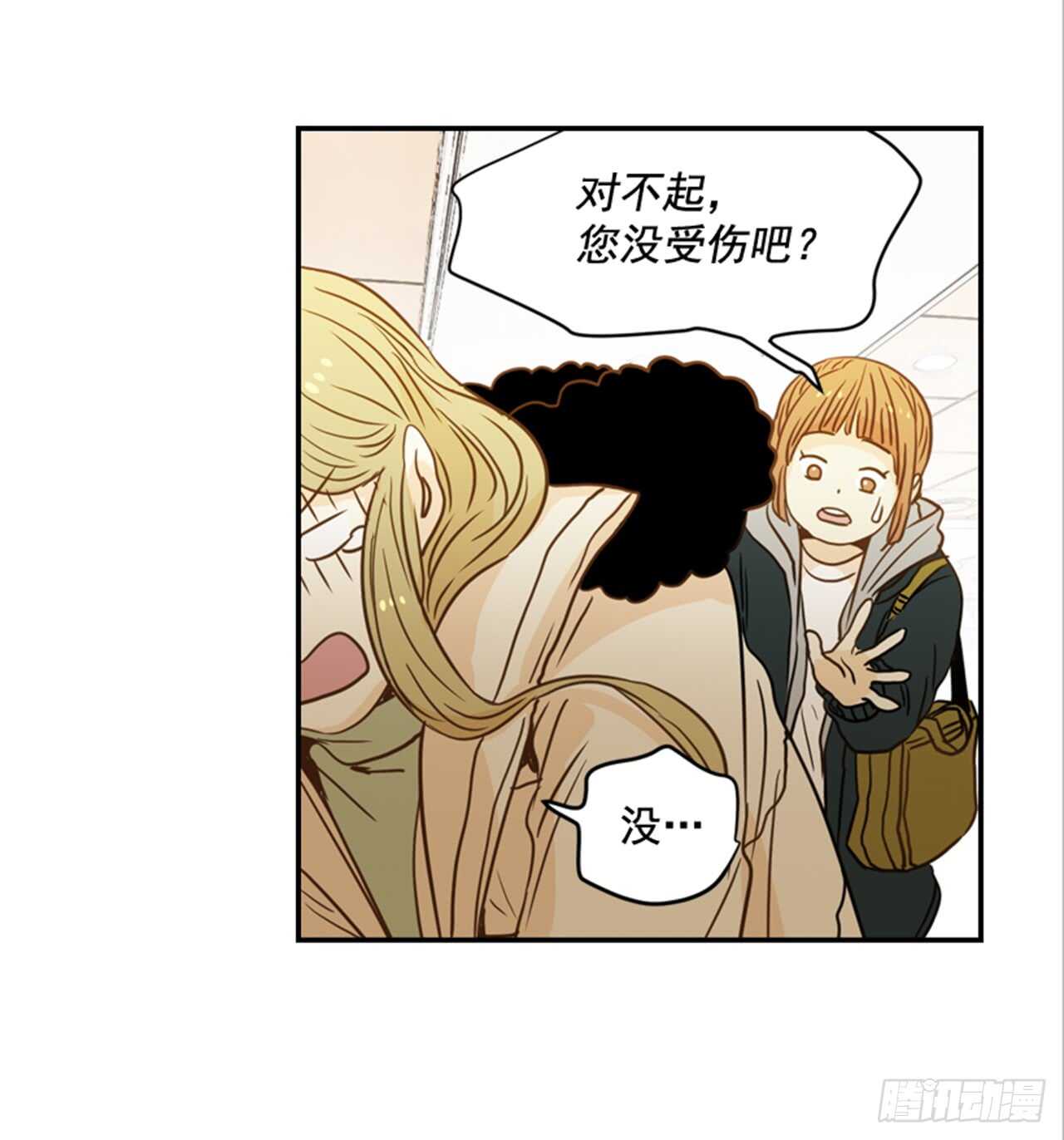 64.偶遇同窗(1/2)-第65话