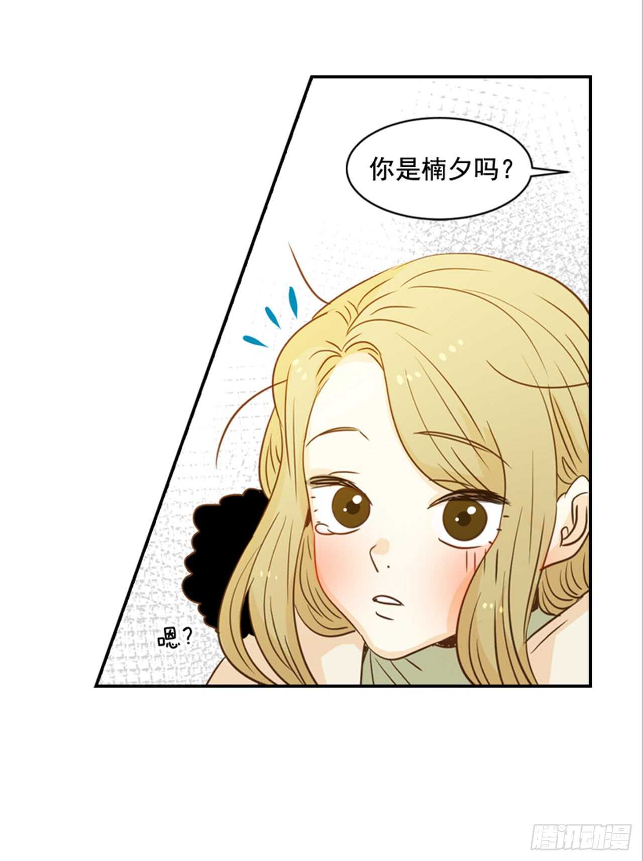 64.偶遇同窗(1/2)-第65话