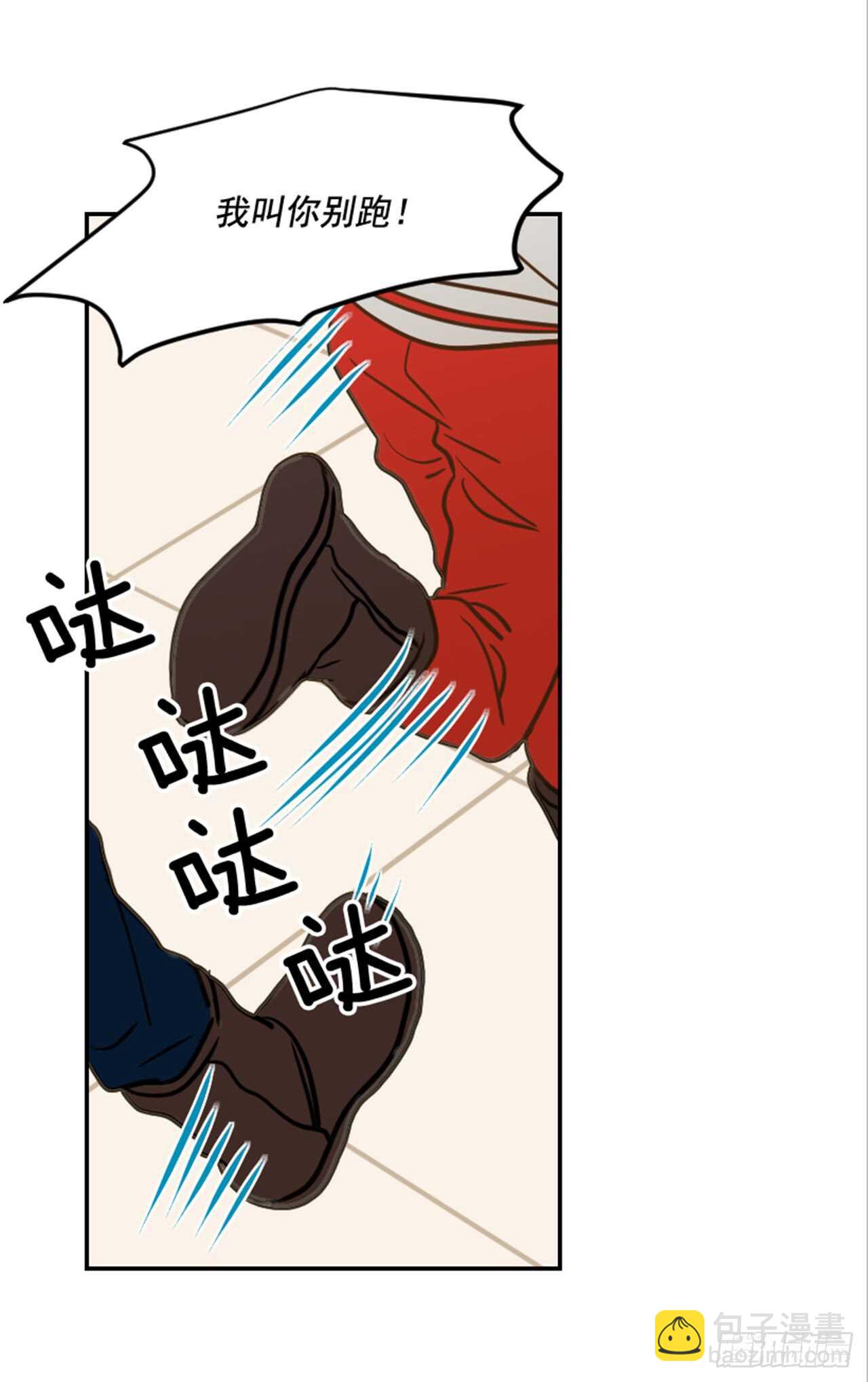 64.偶遇同窗(1/2)-第65话