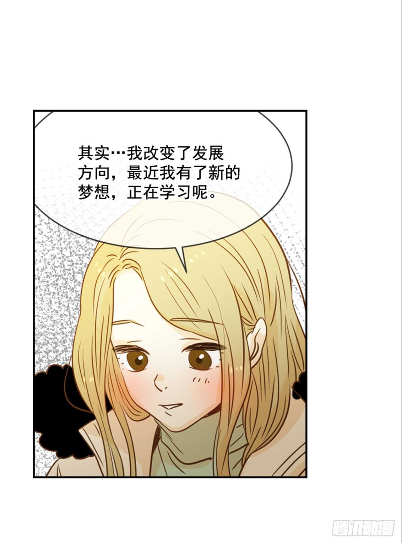 64.偶遇同窗(1/2)-第65话