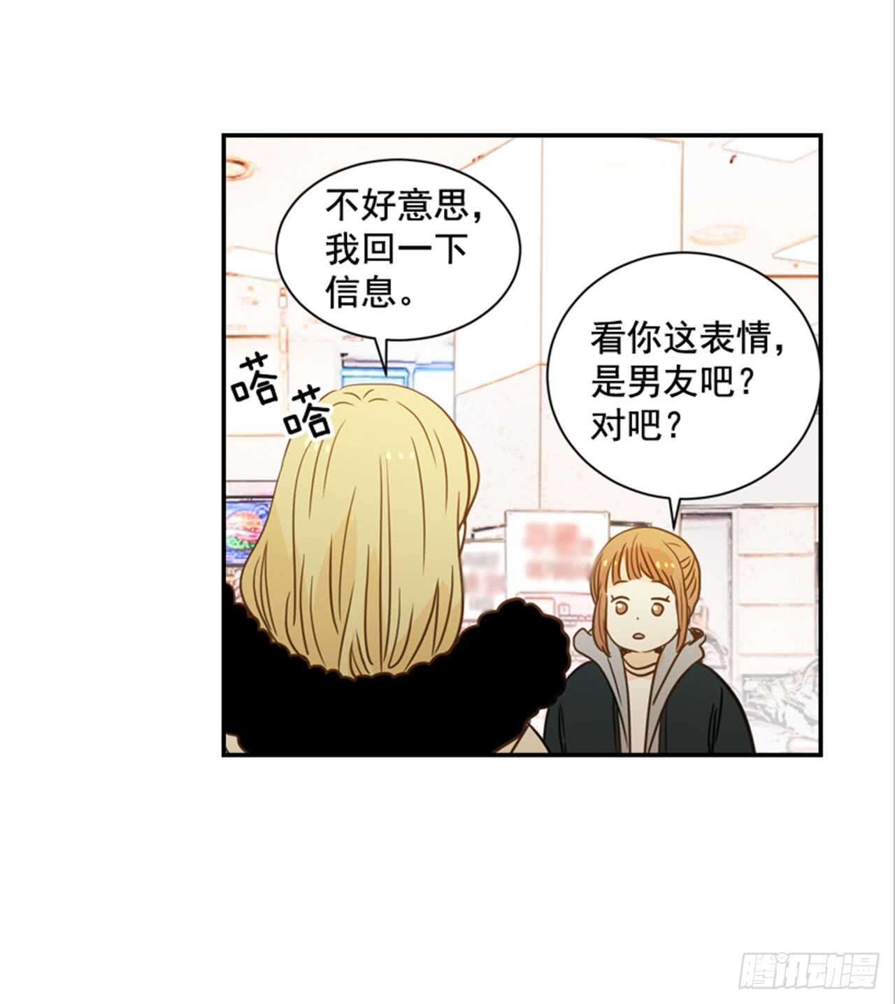 64.偶遇同窗(1/2)-第65话