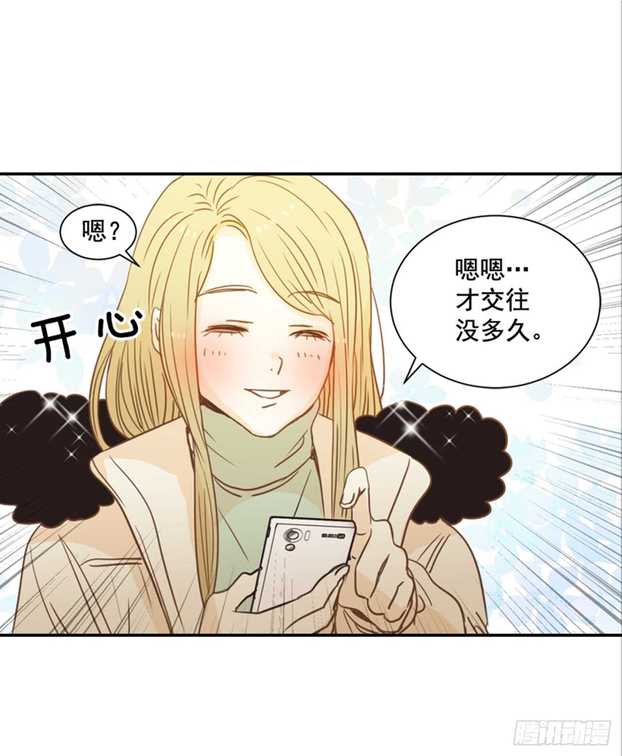 64.偶遇同窗(1/2)-第65话