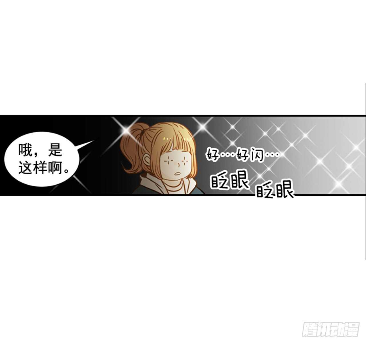 64.偶遇同窗(1/2)-第65话