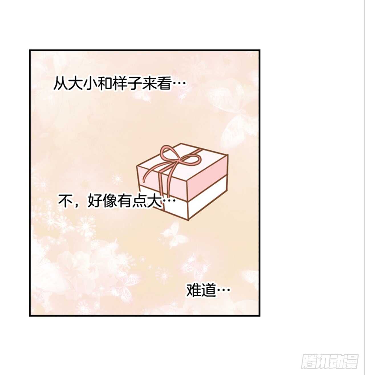 64.偶遇同窗(1/2)-第65话