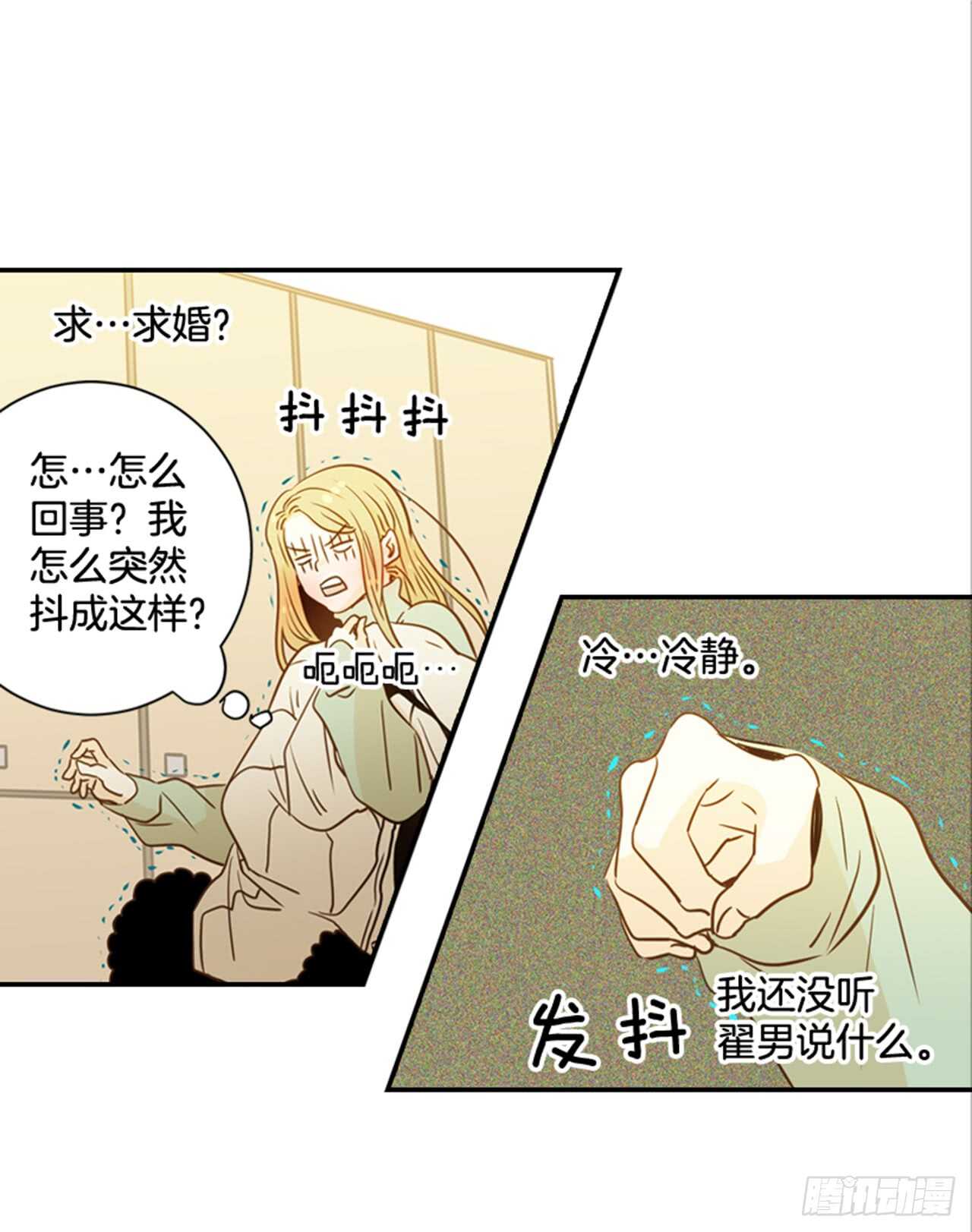 64.偶遇同窗(1/2)-第65话