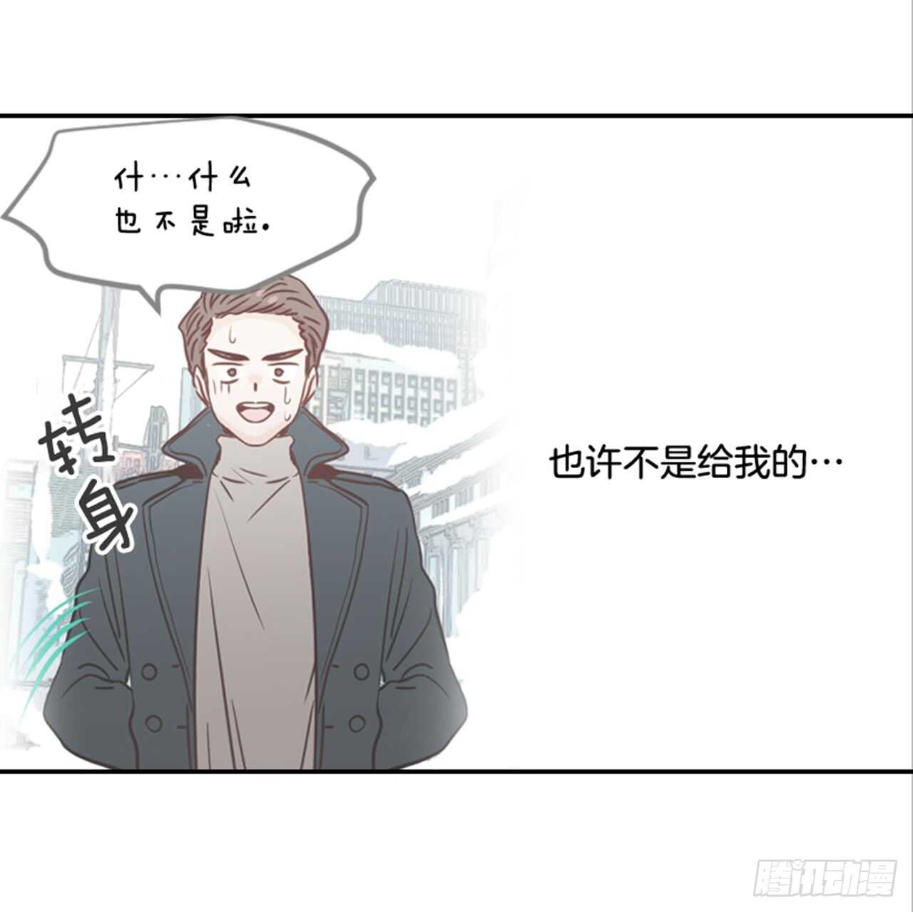 64.偶遇同窗(1/2)-第65话