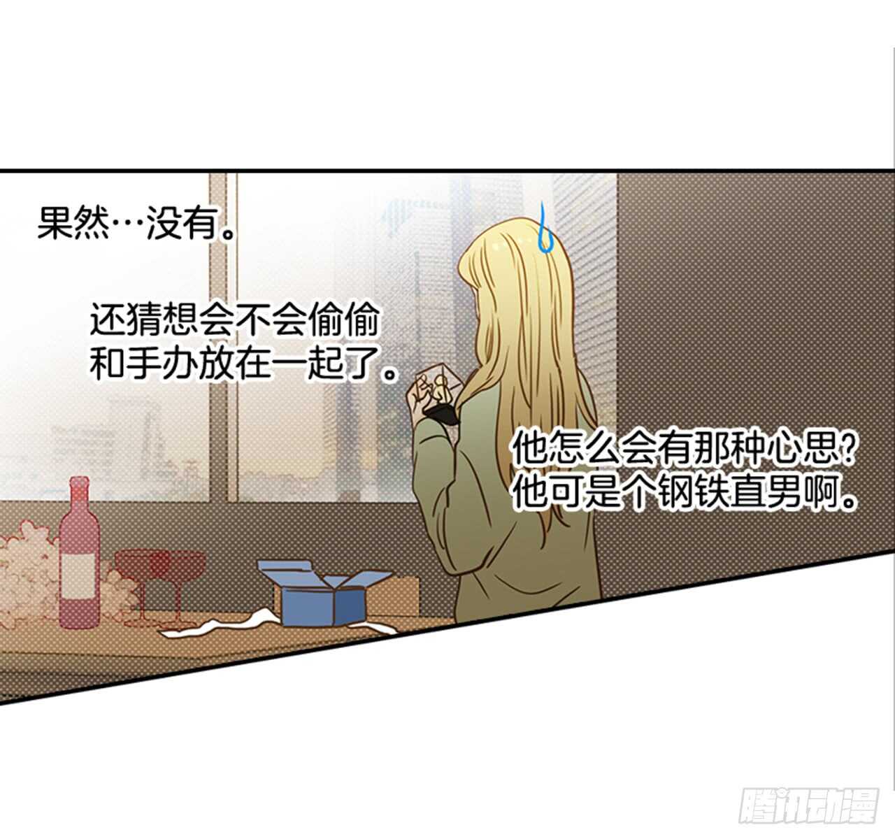 66.莫名其妙(1/2)-第67话