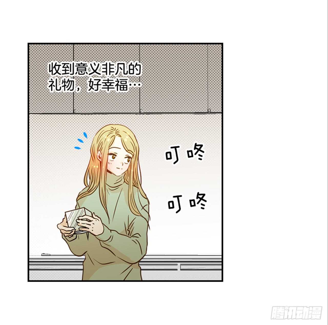 66.莫名其妙(1/2)-第67话