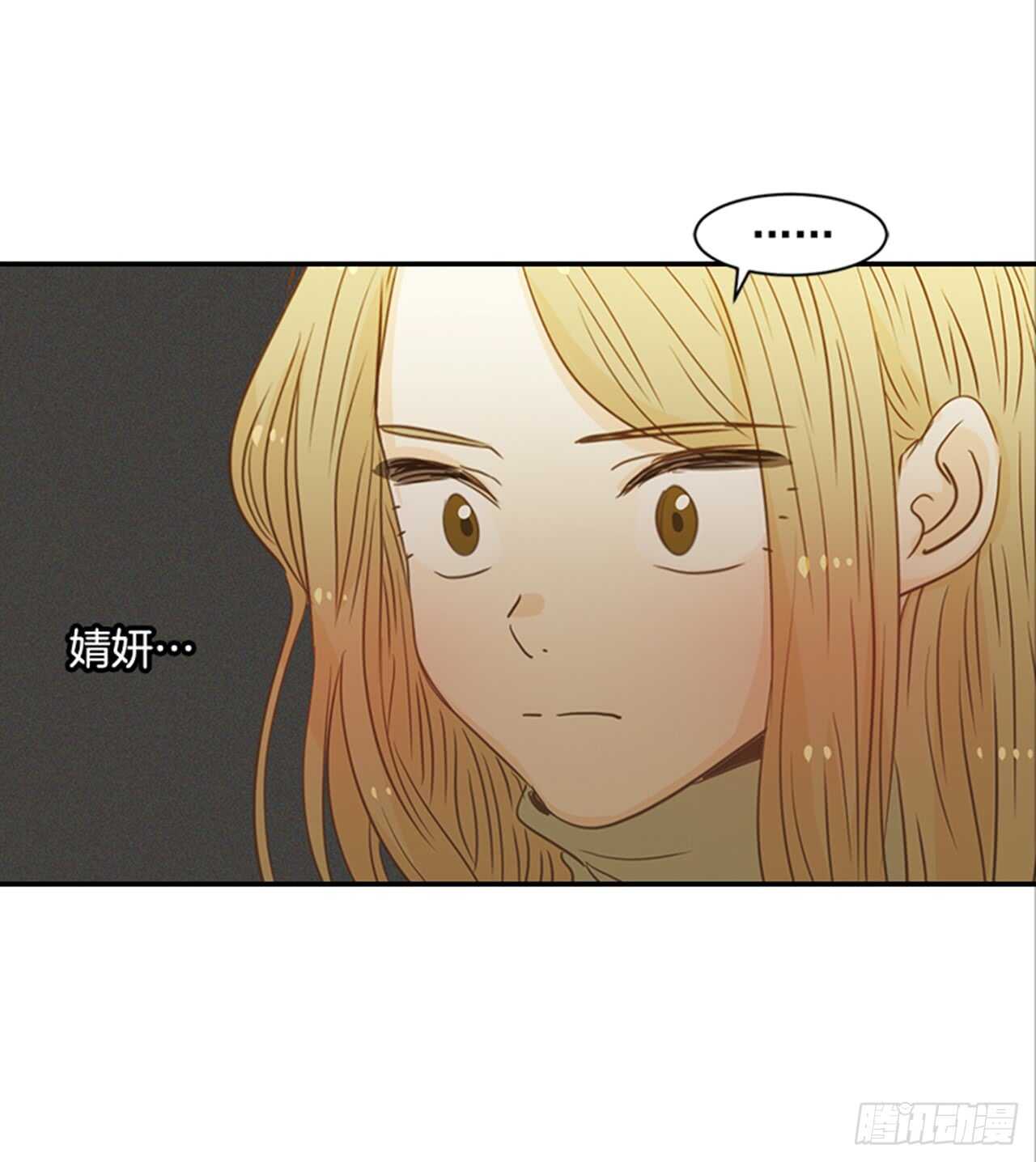 66.莫名其妙(1/2)-第67话