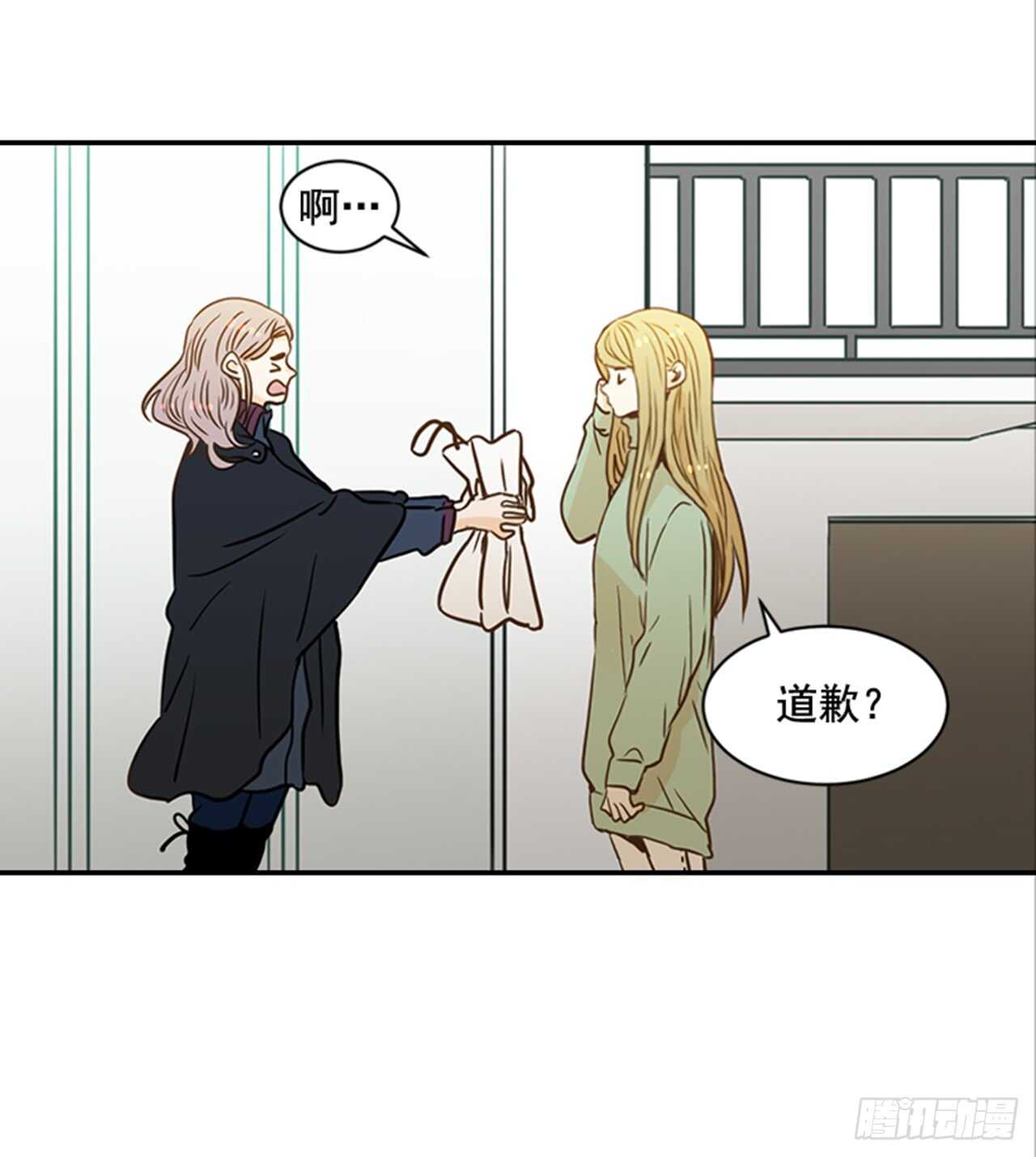 66.莫名其妙(1/2)-第67话
