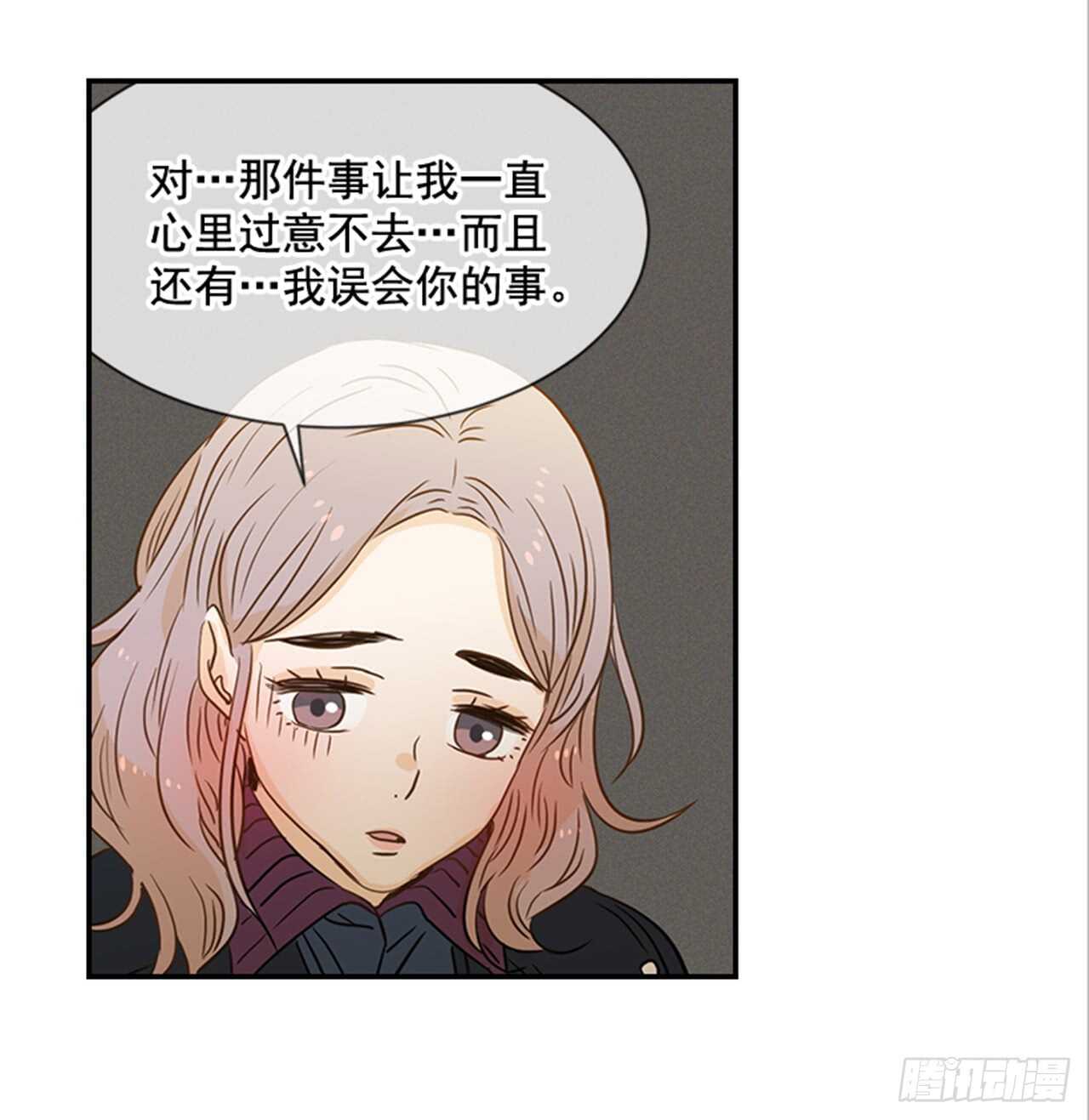 66.莫名其妙(1/2)-第67话