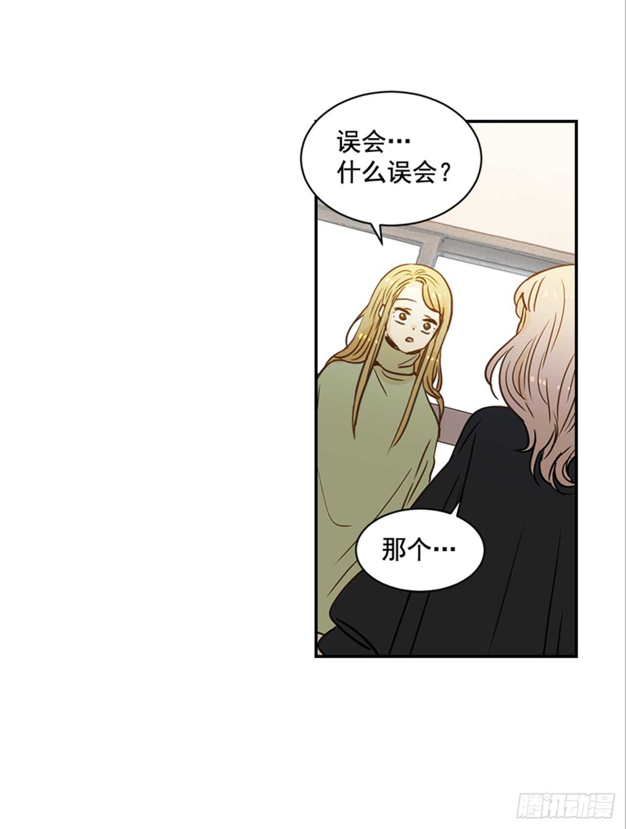 66.莫名其妙(1/2)-第67话
