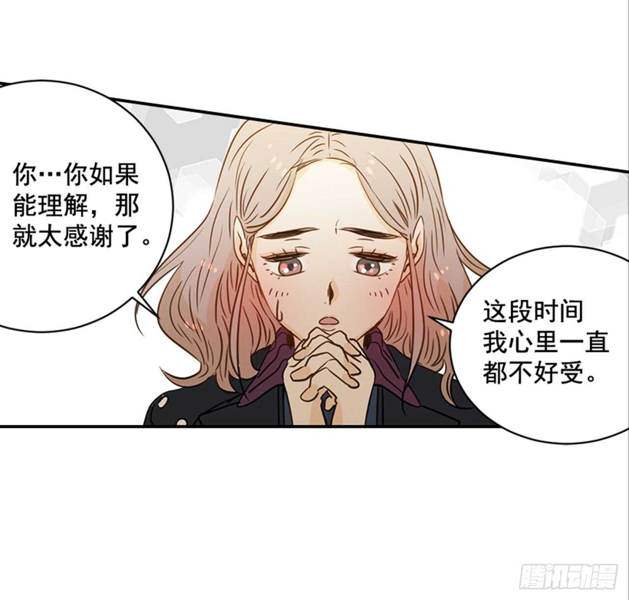 66.莫名其妙(1/2)-第67话