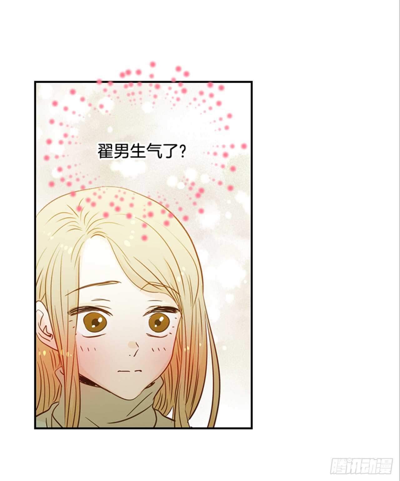 66.莫名其妙(1/2)-第67话