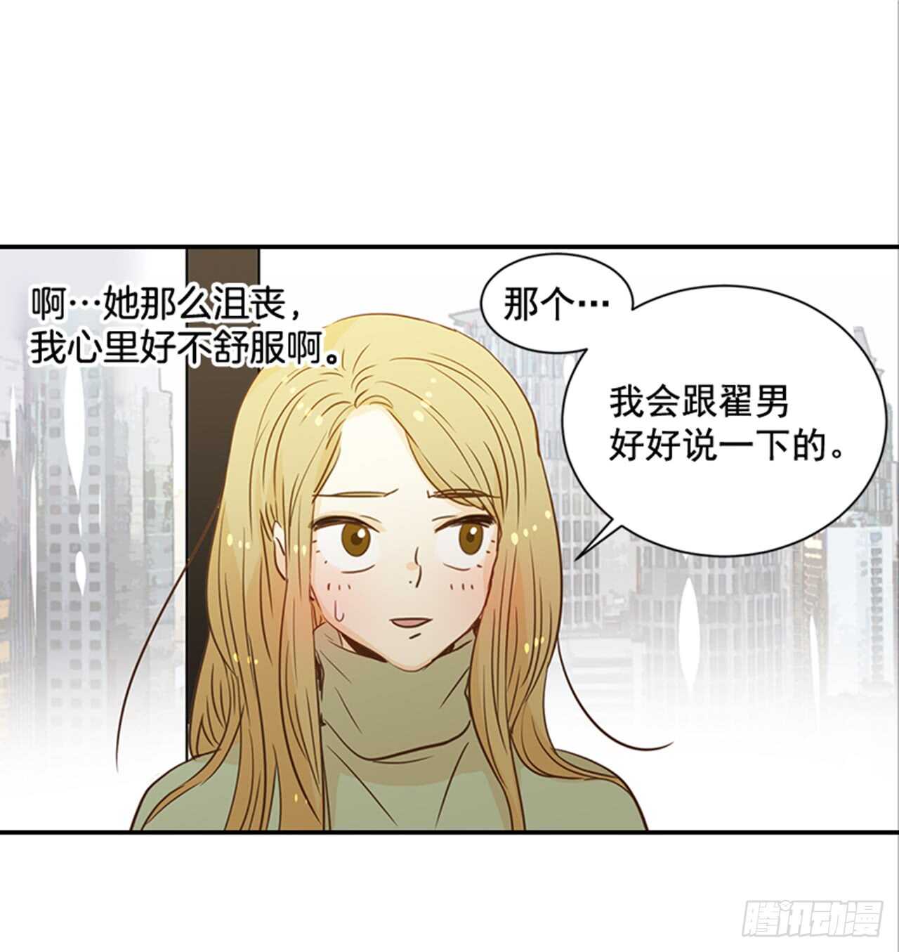 66.莫名其妙(1/2)-第67话