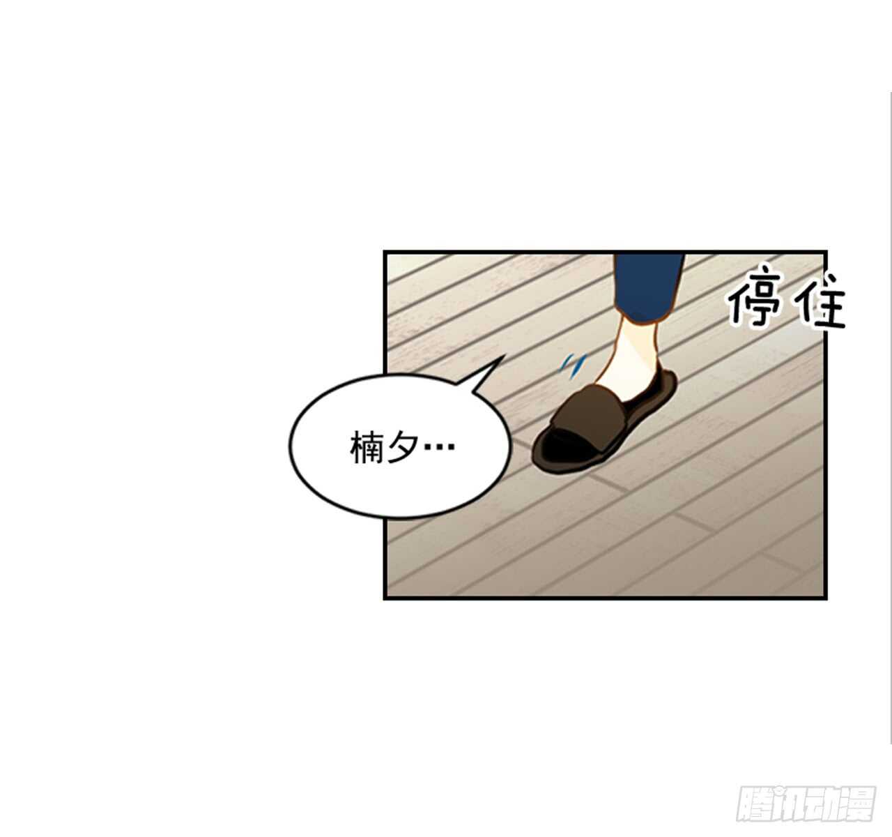 66.莫名其妙(1/2)-第67话
