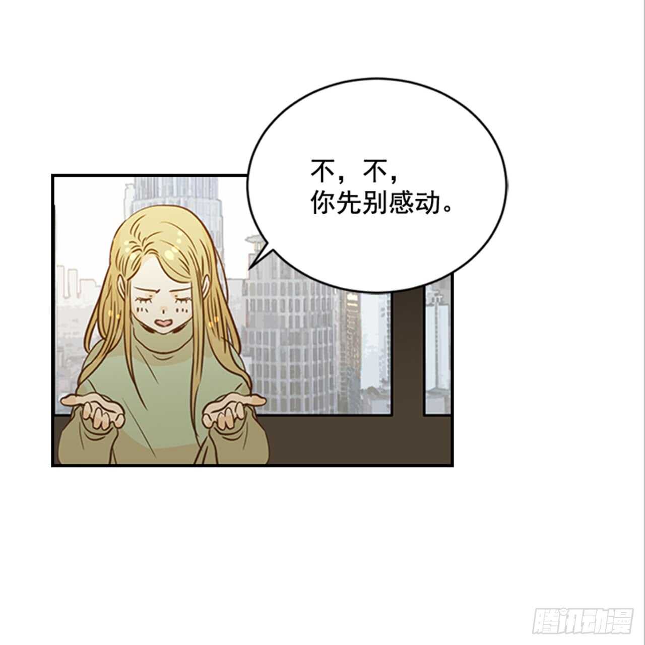 66.莫名其妙(1/2)-第67话