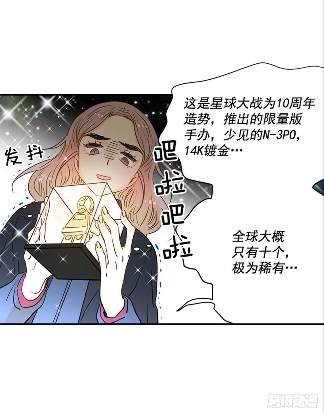 66.莫名其妙(1/2)-第67话