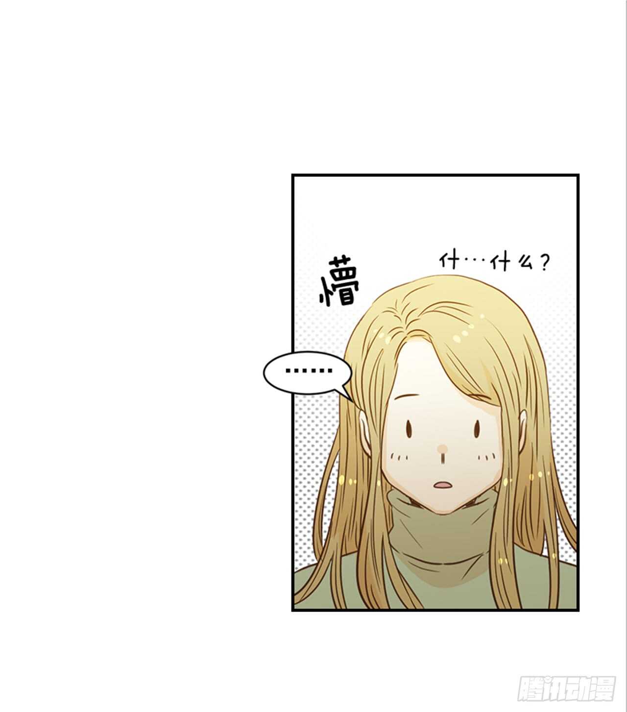 66.莫名其妙(1/2)-第67话