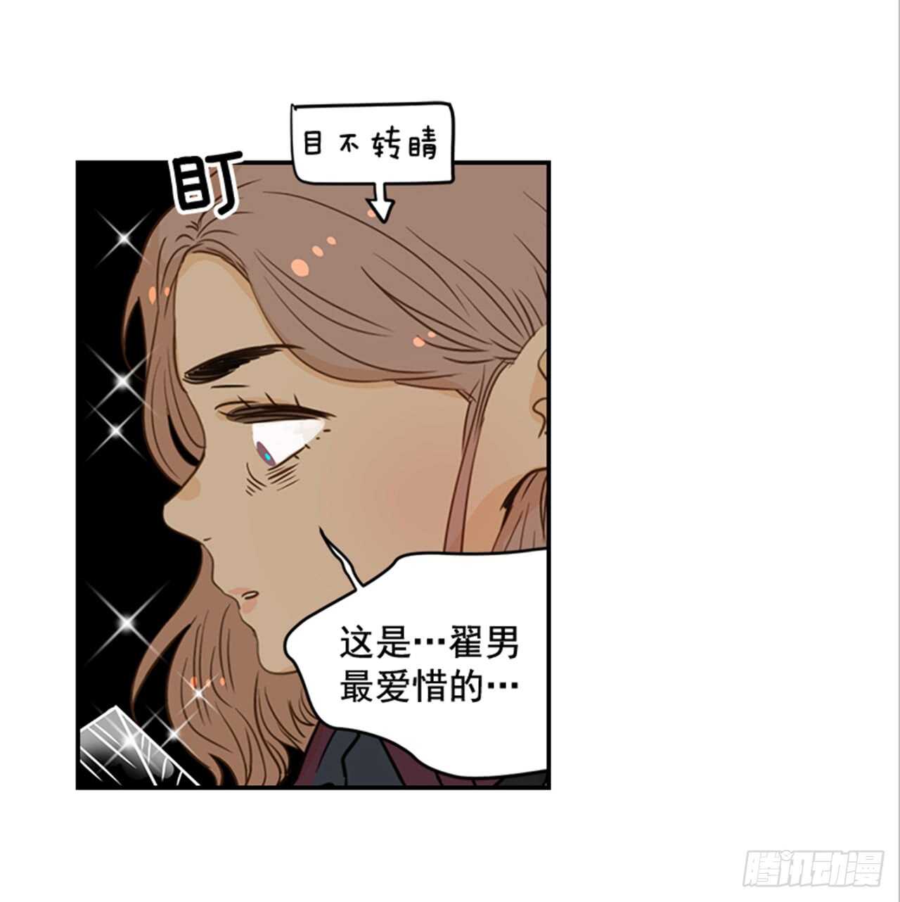 66.莫名其妙(1/2)-第67话