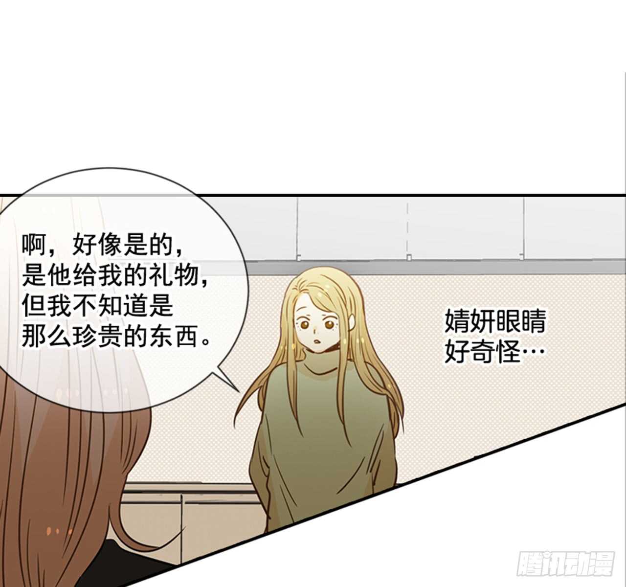 66.莫名其妙(1/2)-第67话