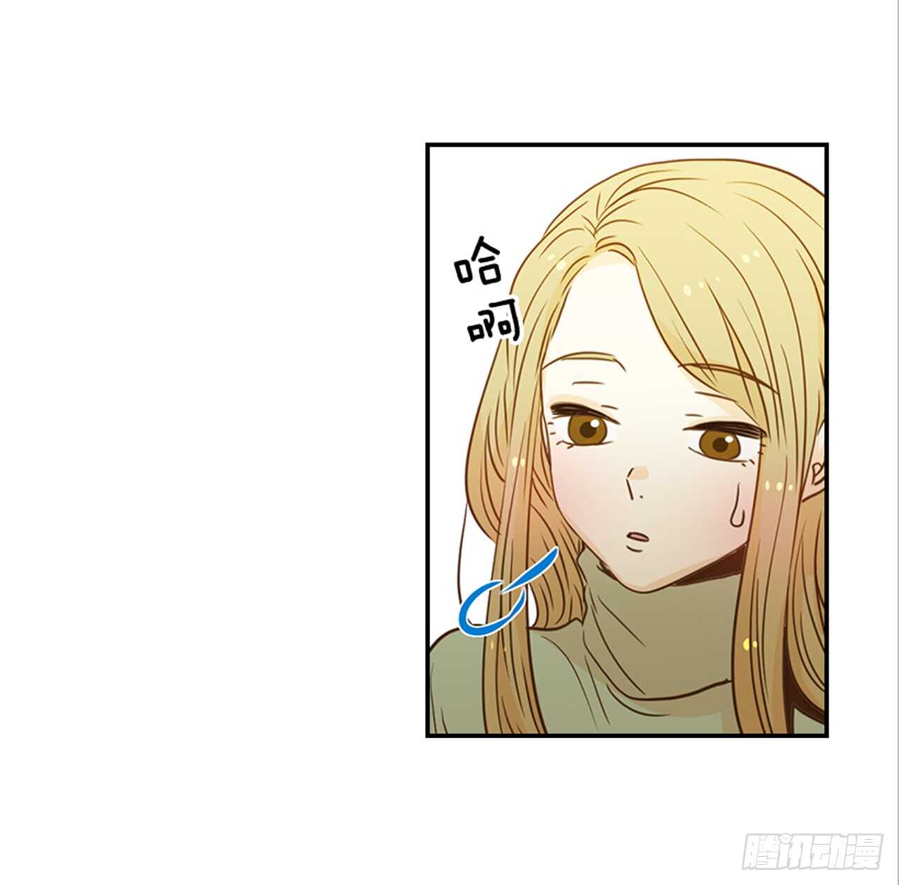 66.莫名其妙(1/2)-第67话