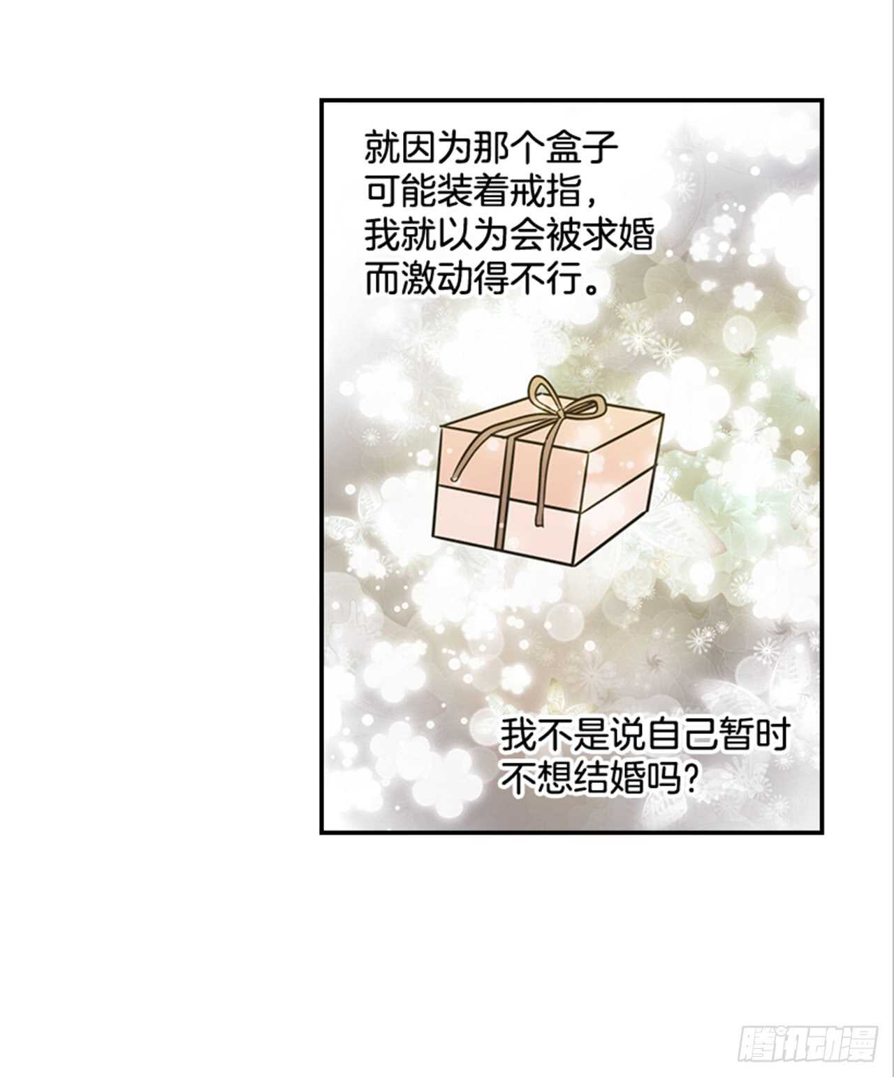 66.莫名其妙(1/2)-第67话