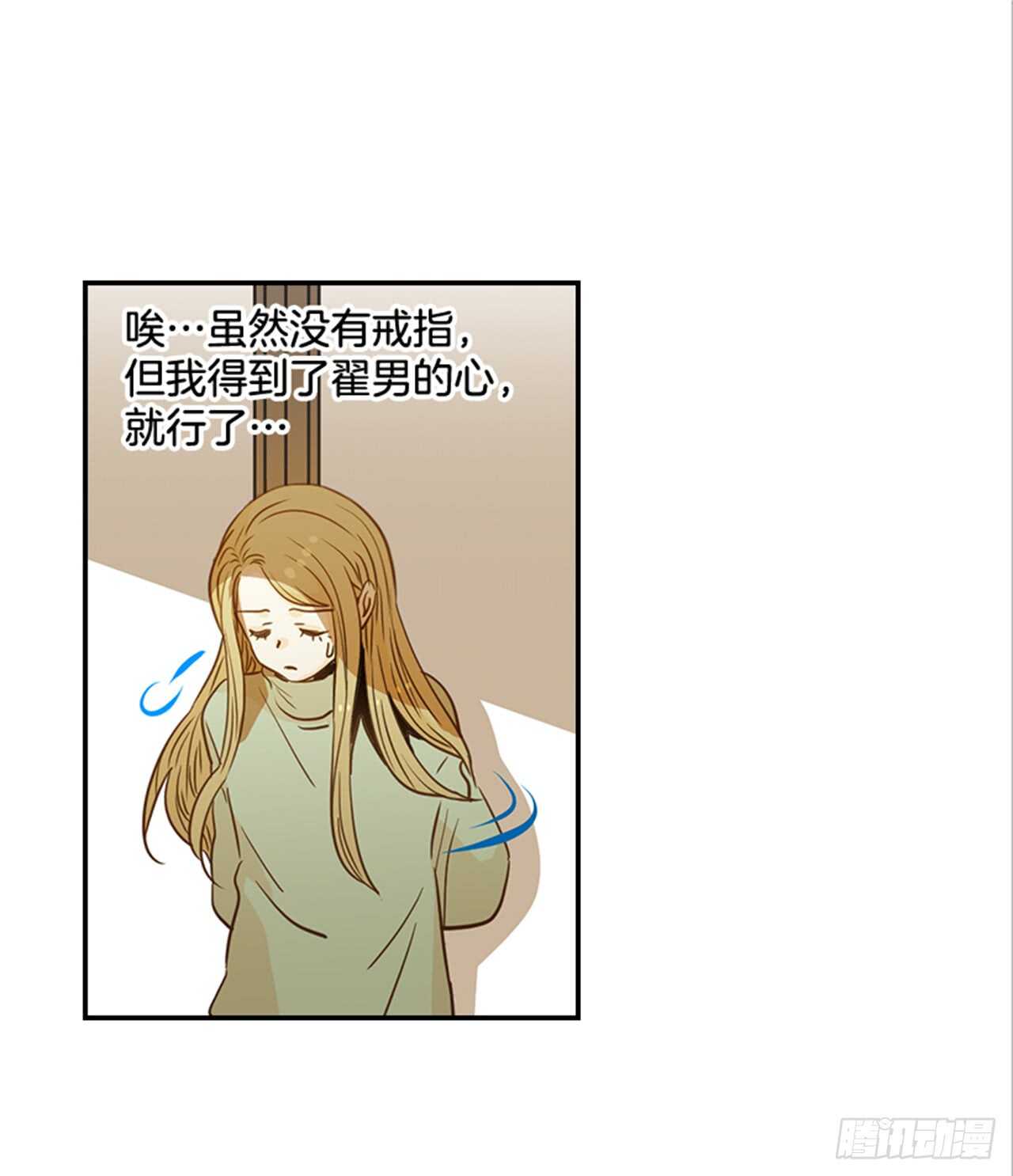 66.莫名其妙(1/2)-第67话