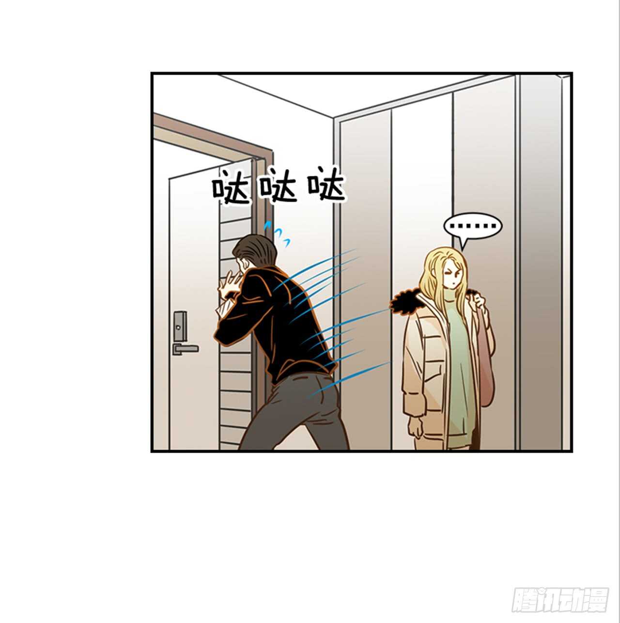 68.你喜欢翟男吗？(1/2)-第69话